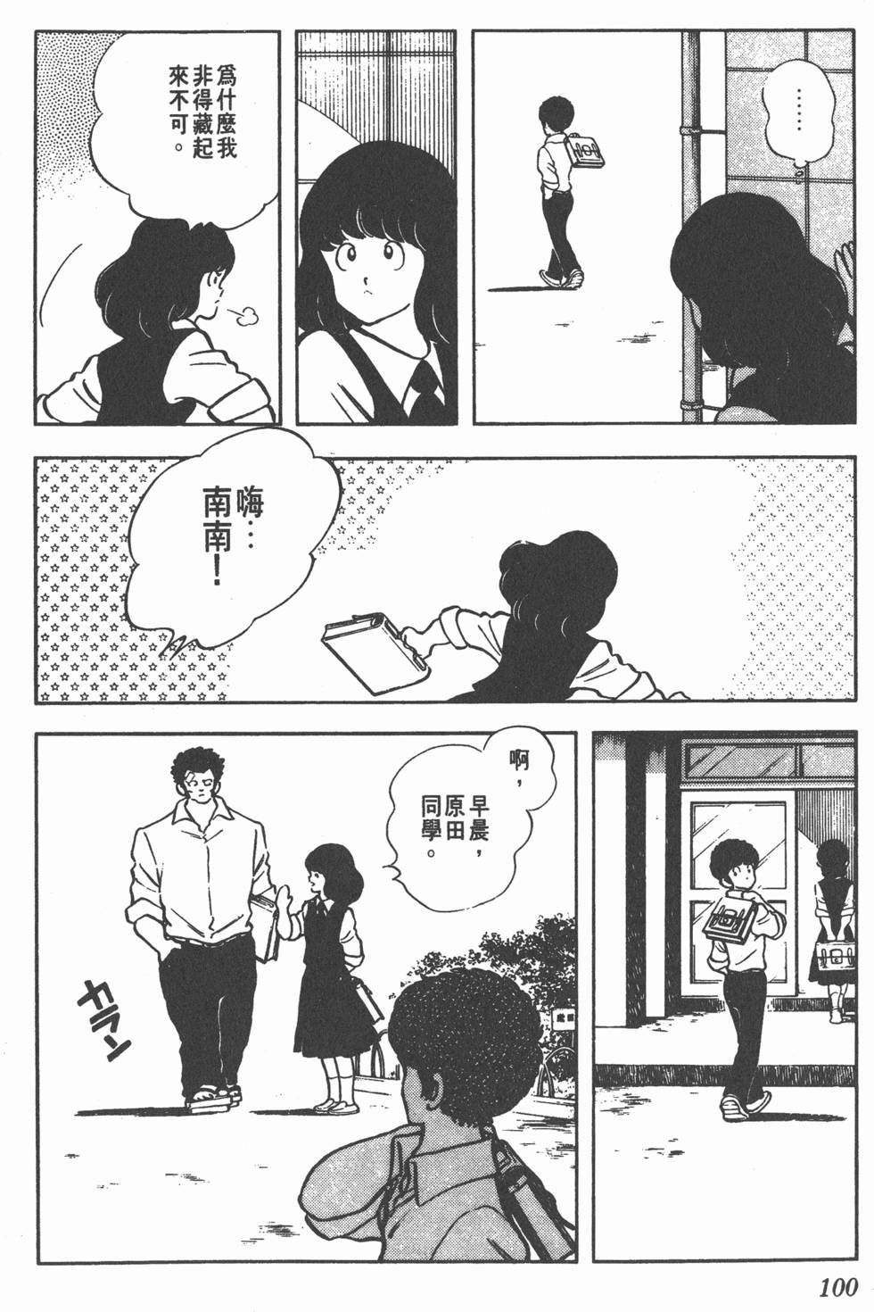 第96页