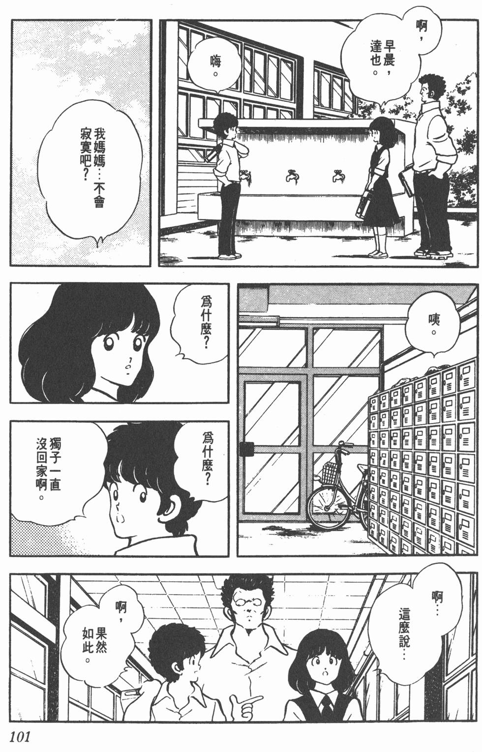 第97页