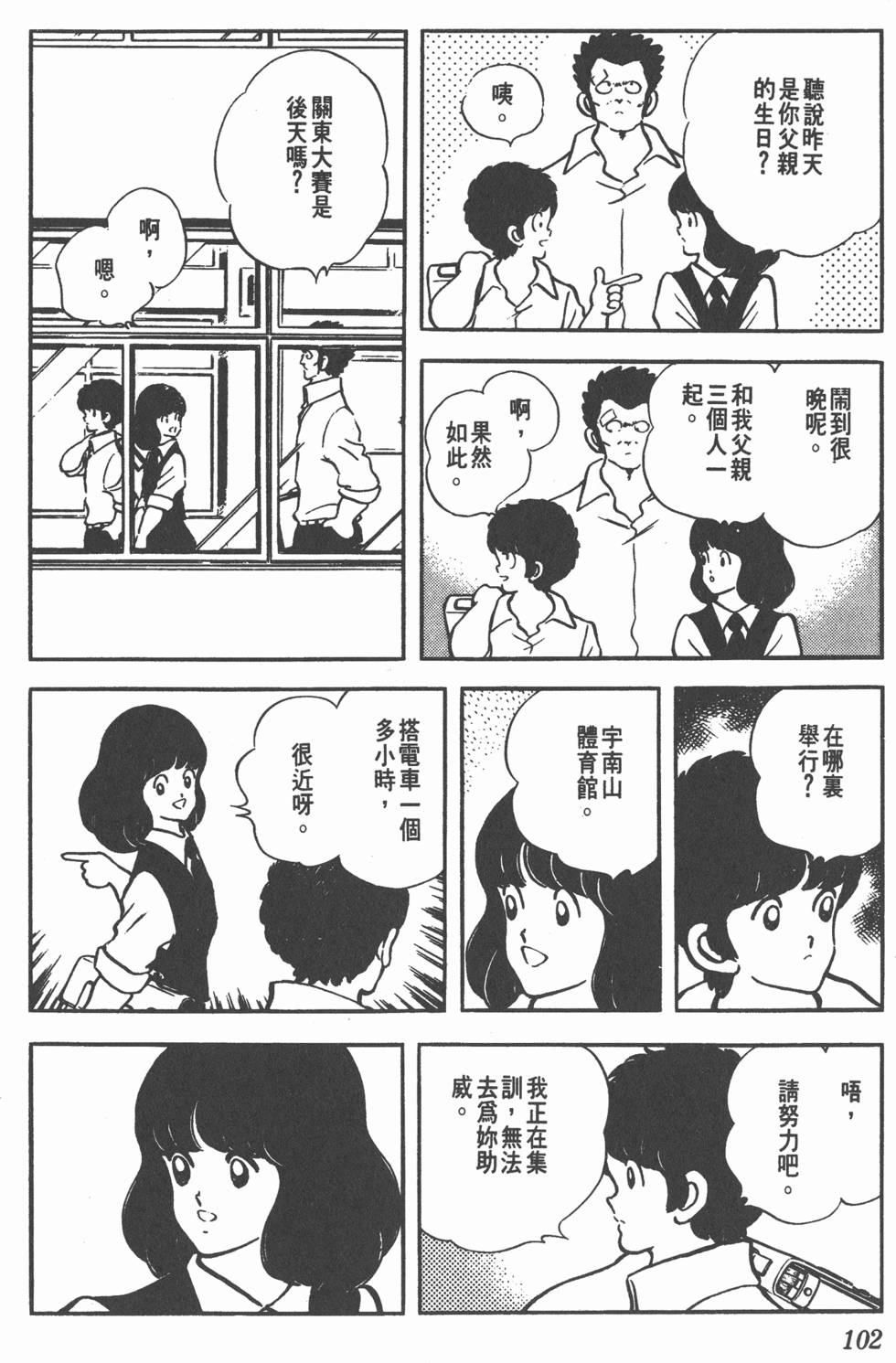 第98页