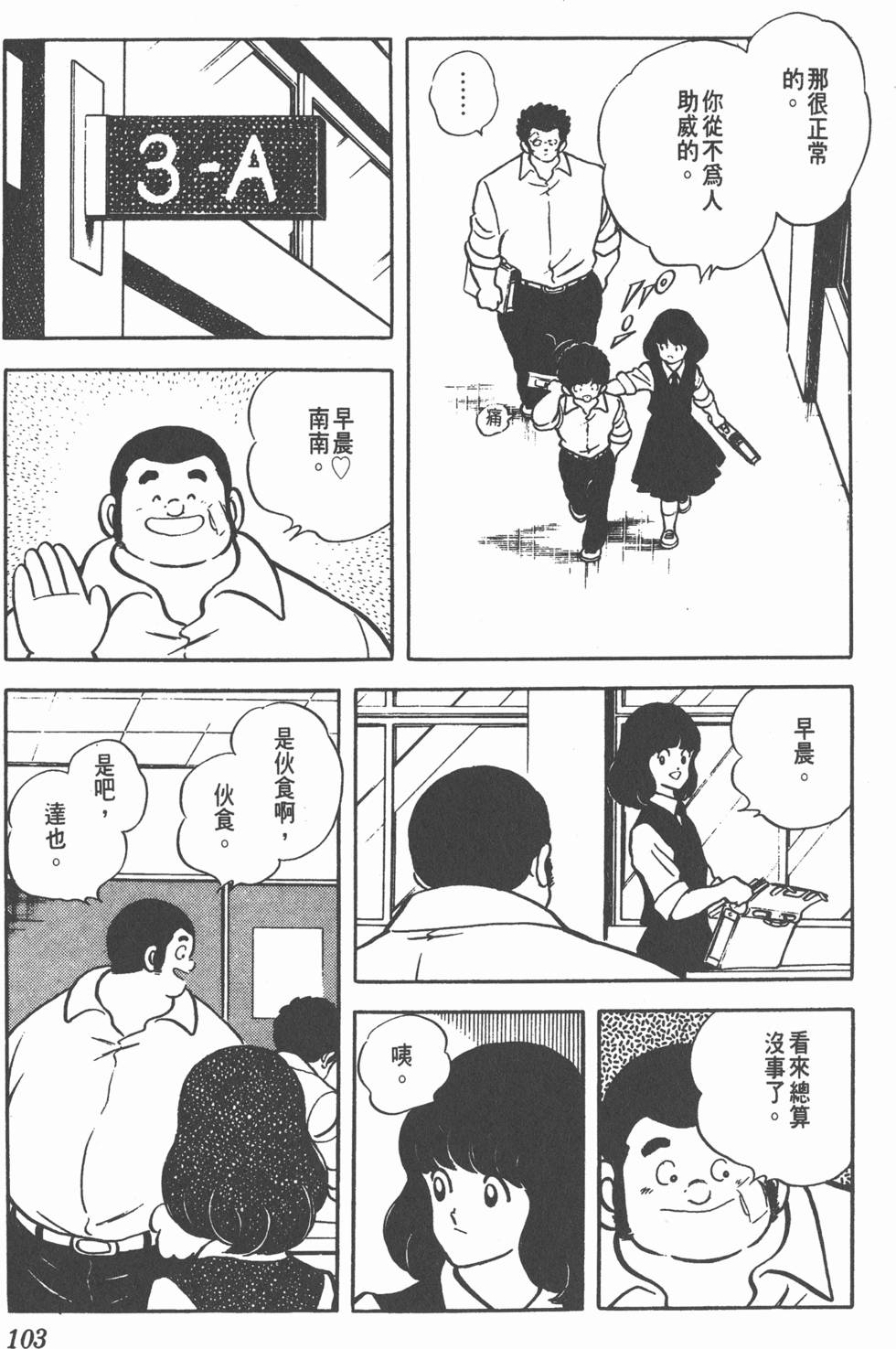第99页