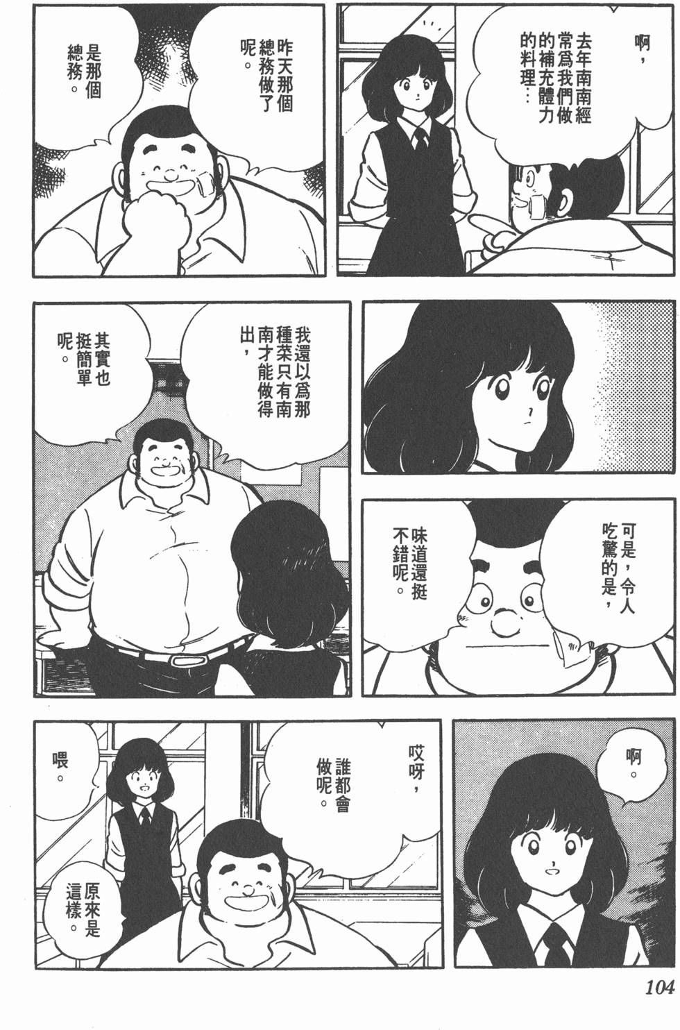 第100页