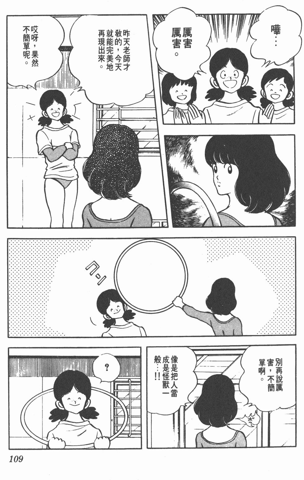 第105页
