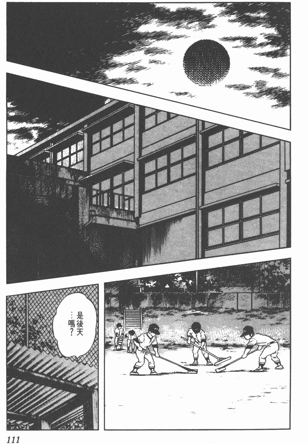 第107页