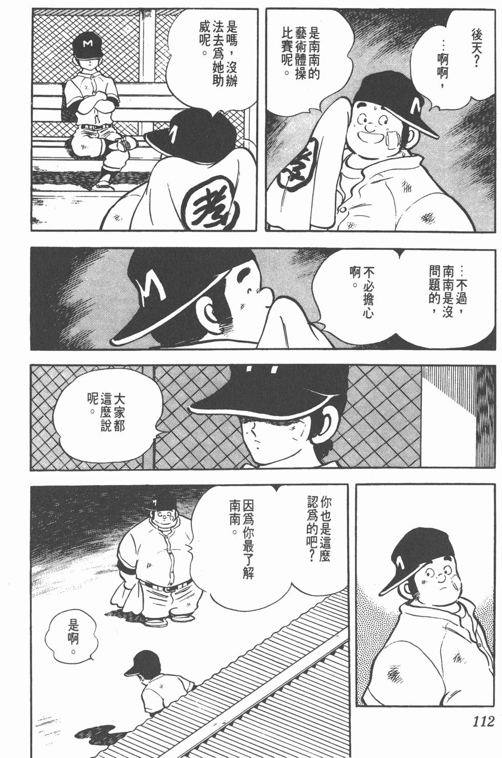 第108页