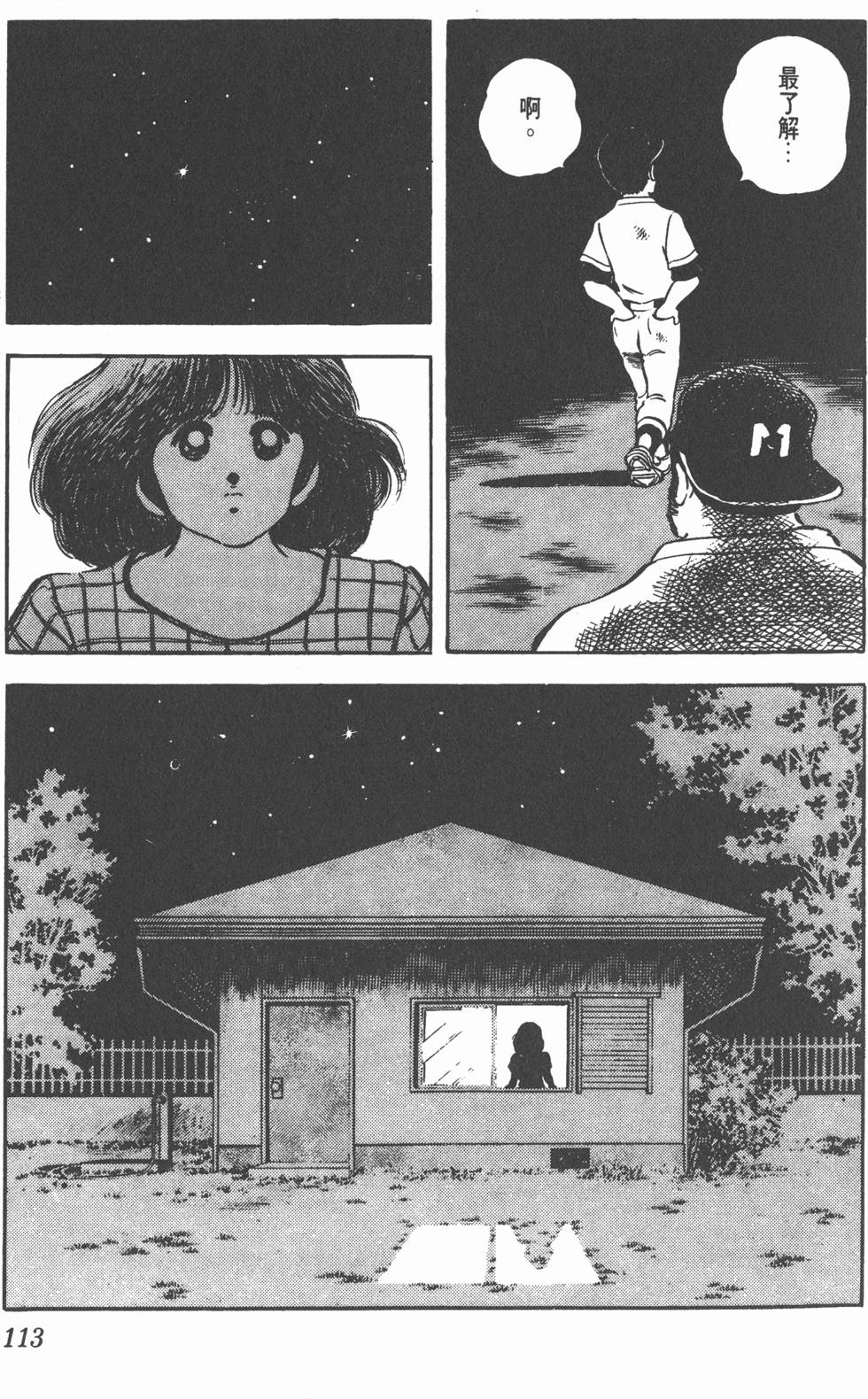 第109页