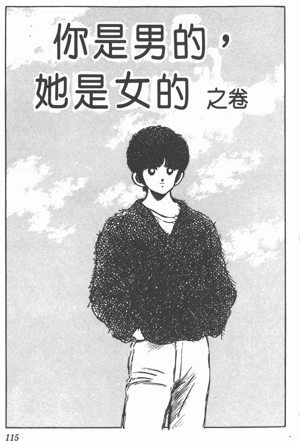 第111页