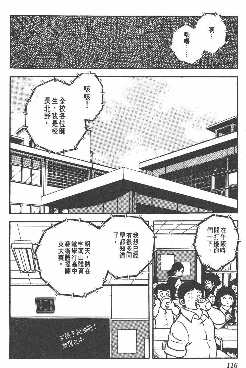 第112页