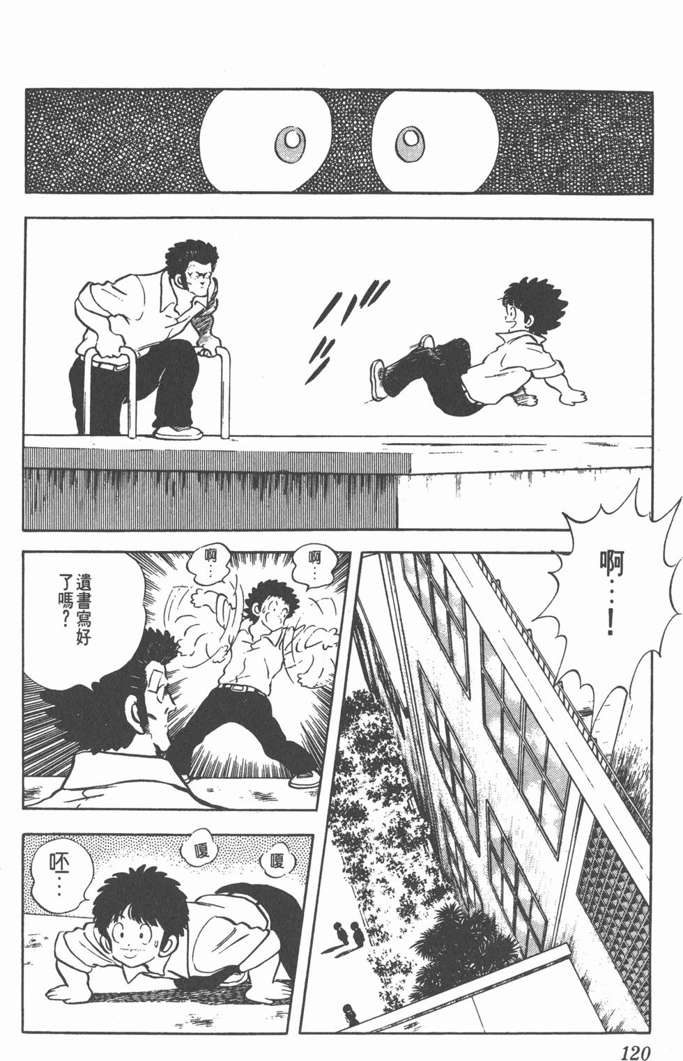 第116页