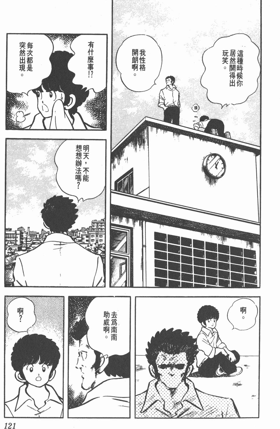 第117页