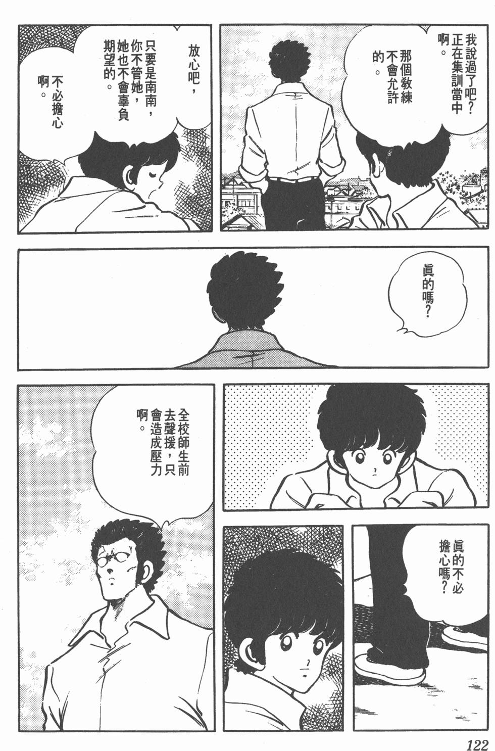 第118页