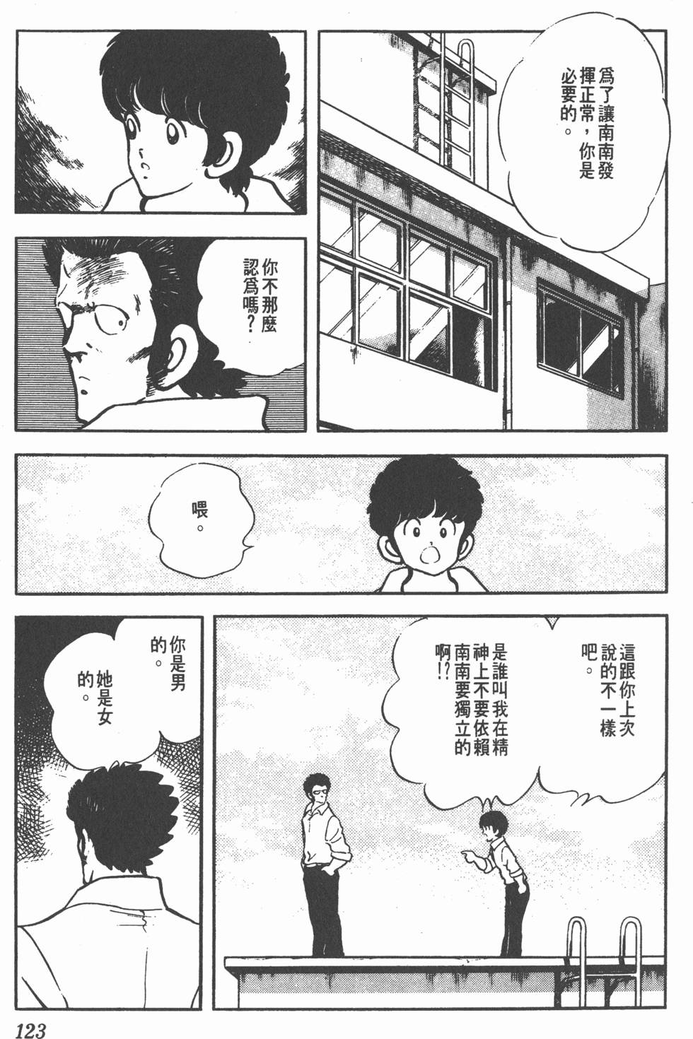 第119页