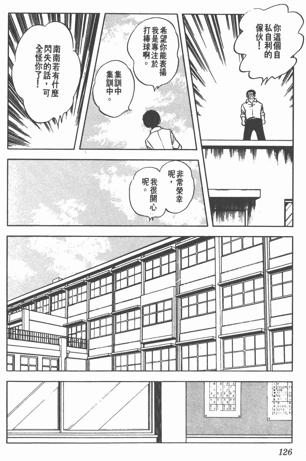 第122页