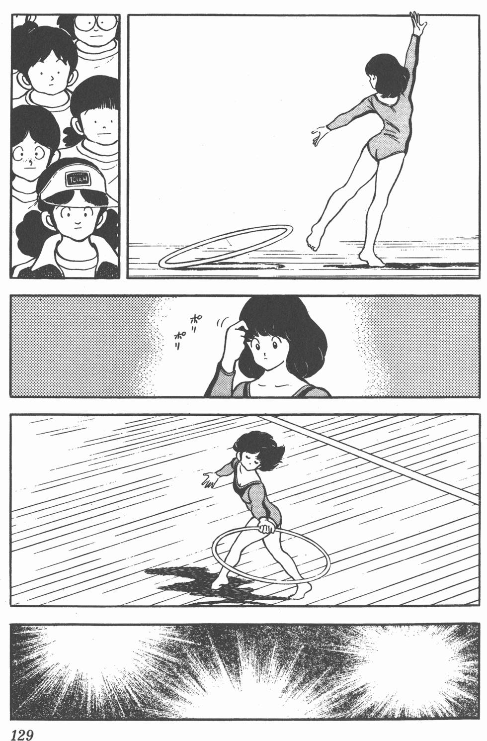 第125页