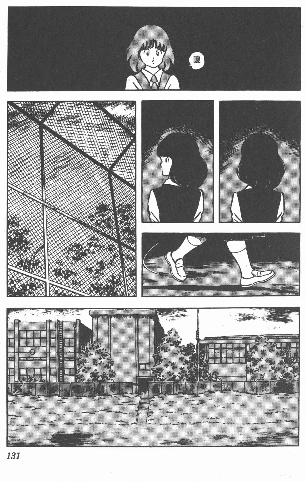 第127页