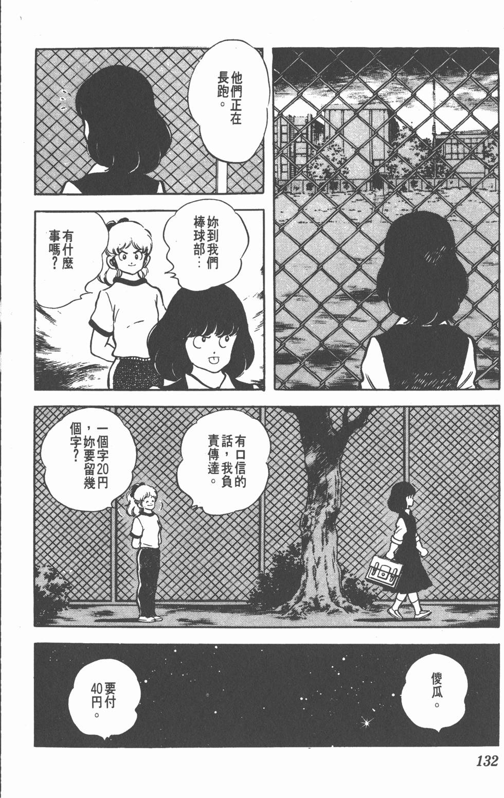 第128页