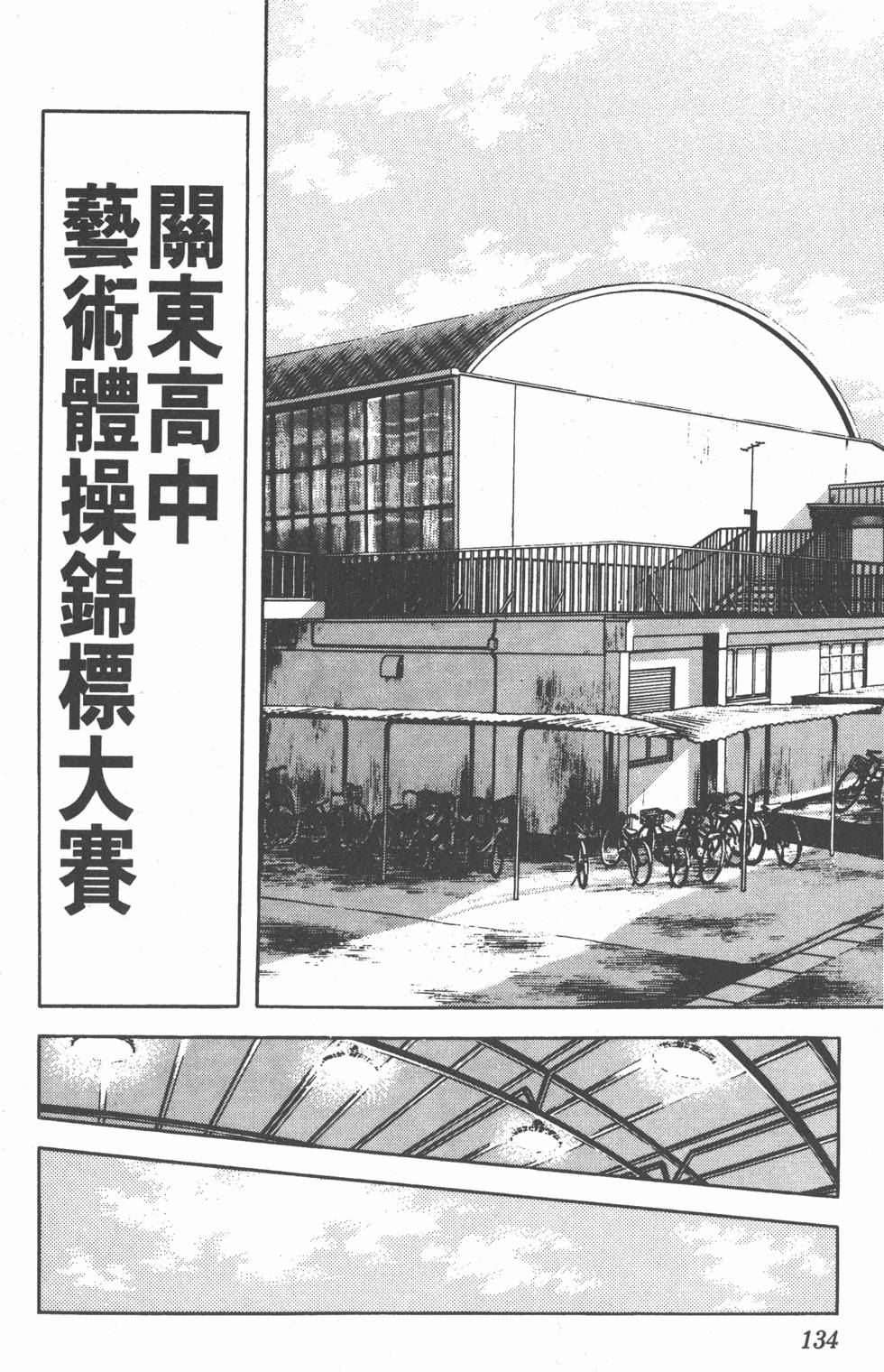 第130页