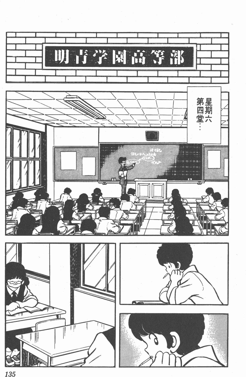 第131页