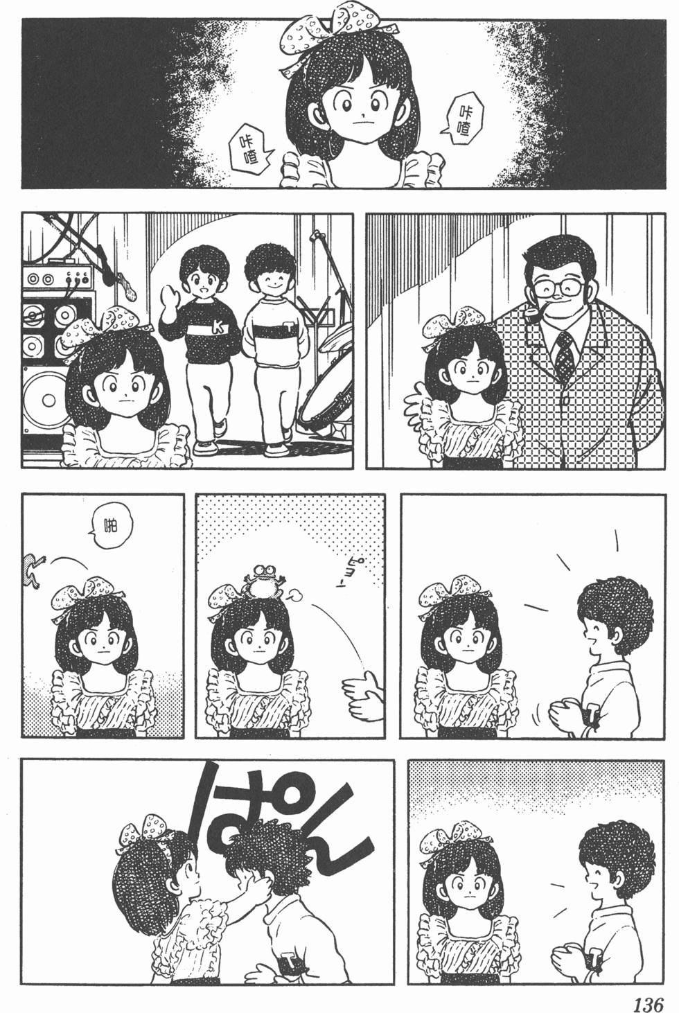 第132页