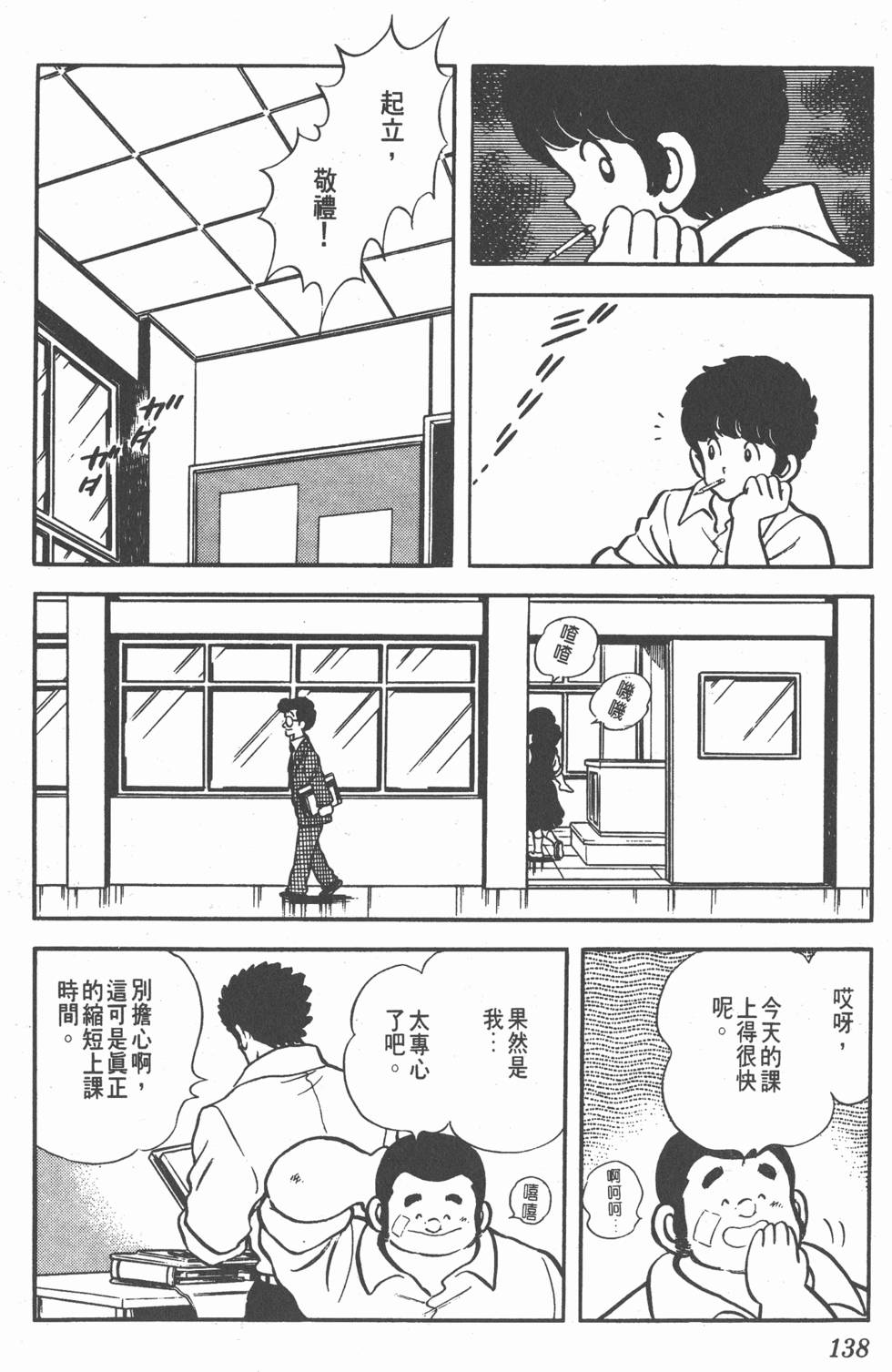 第134页