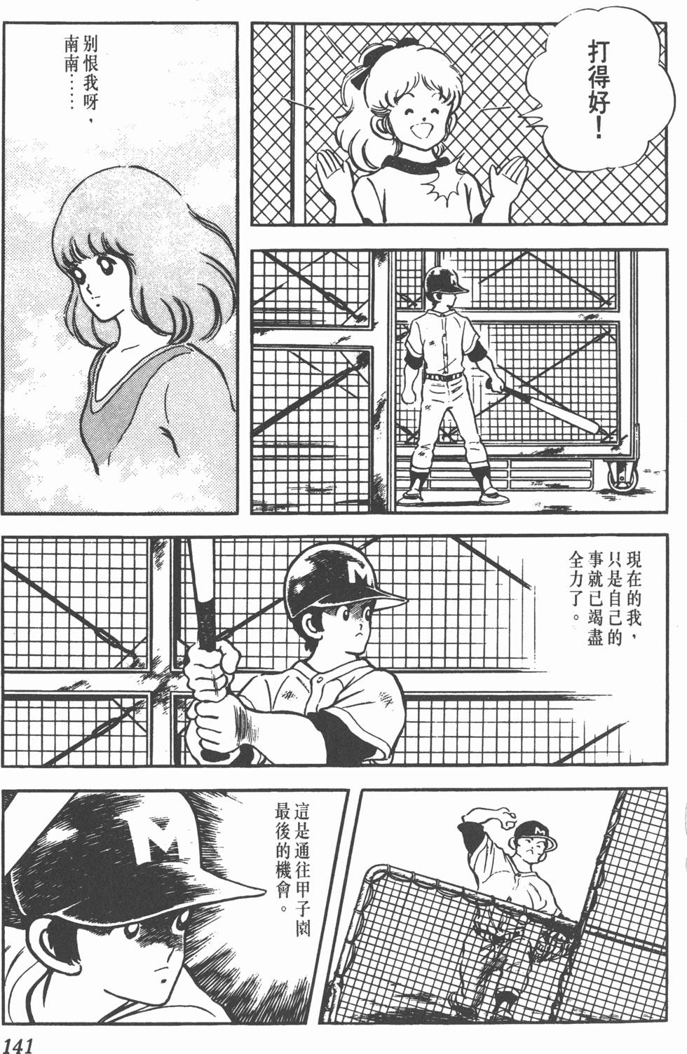 第137页