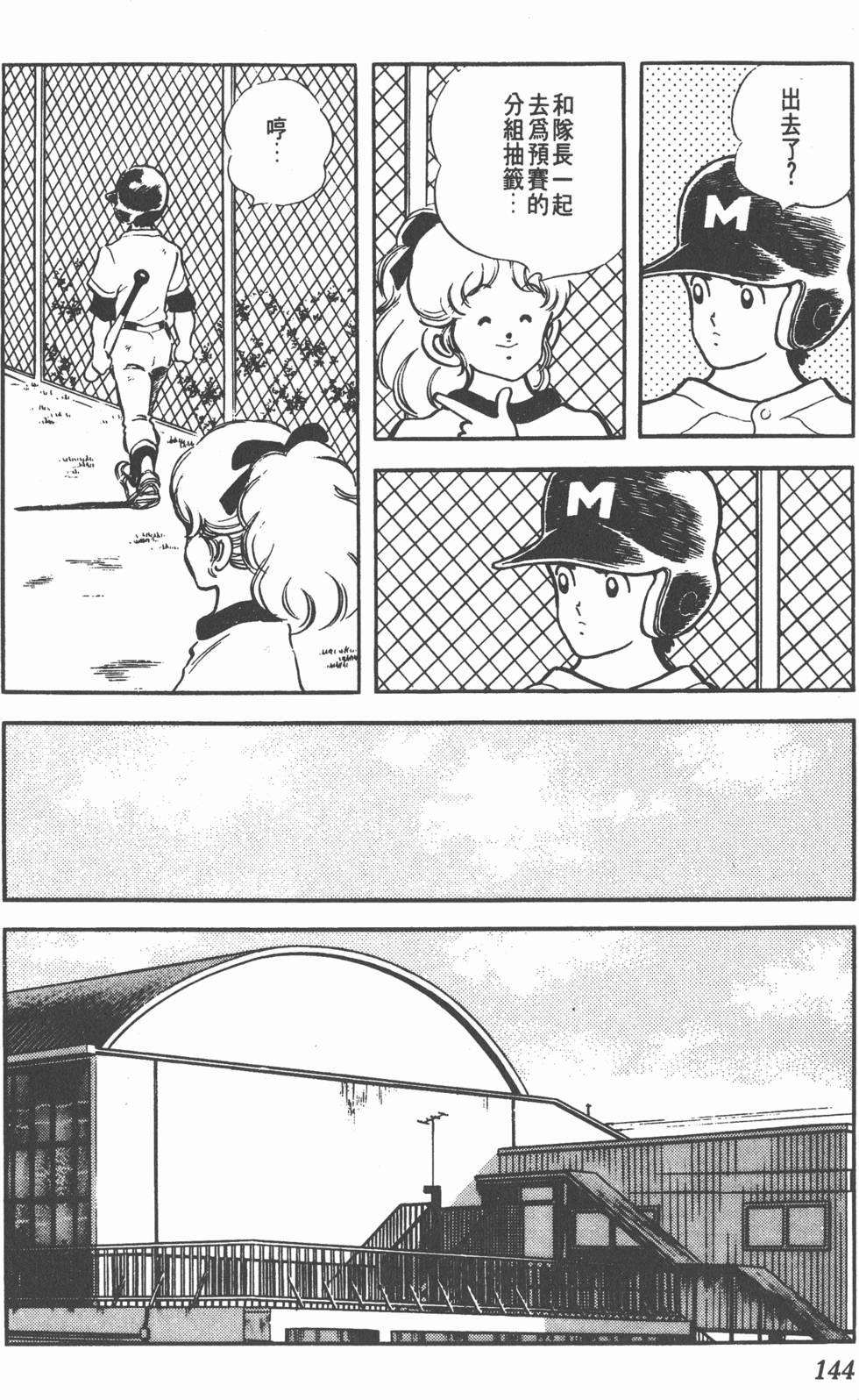 第140页