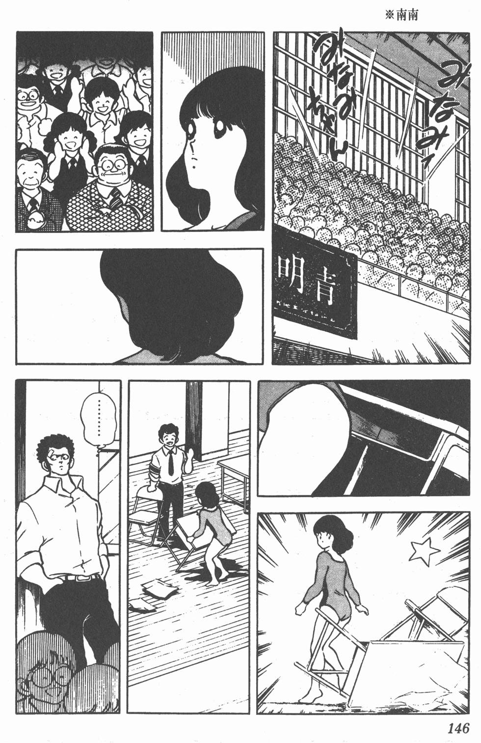 第142页