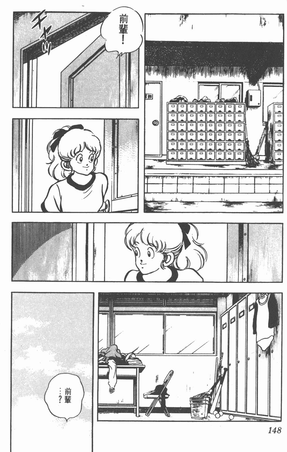 第144页
