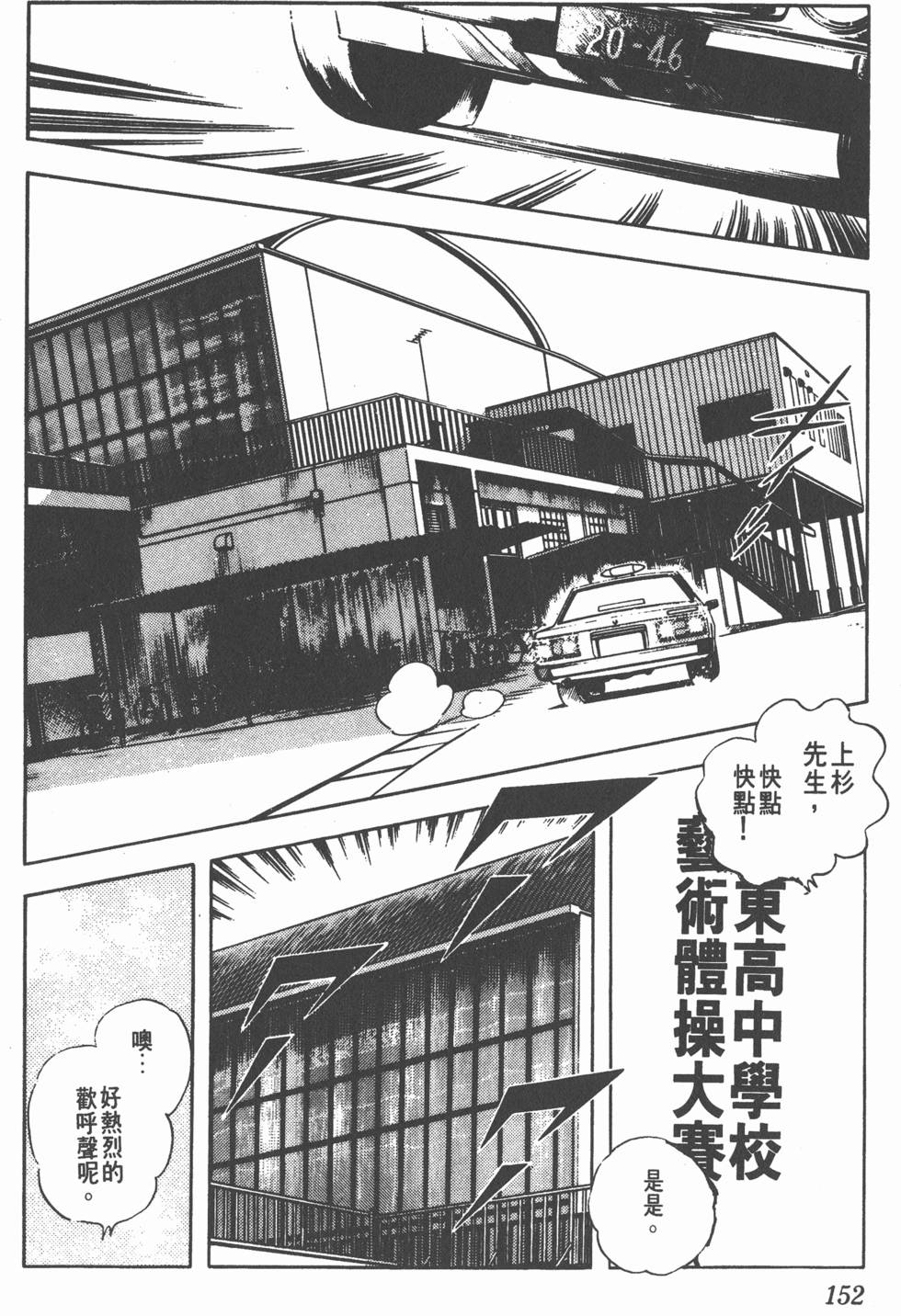 第148页