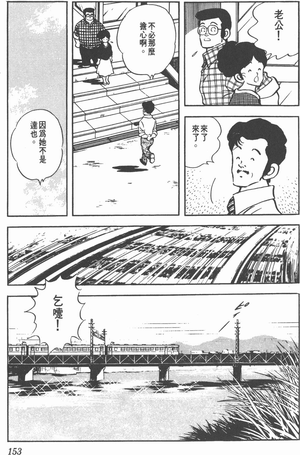 第149页