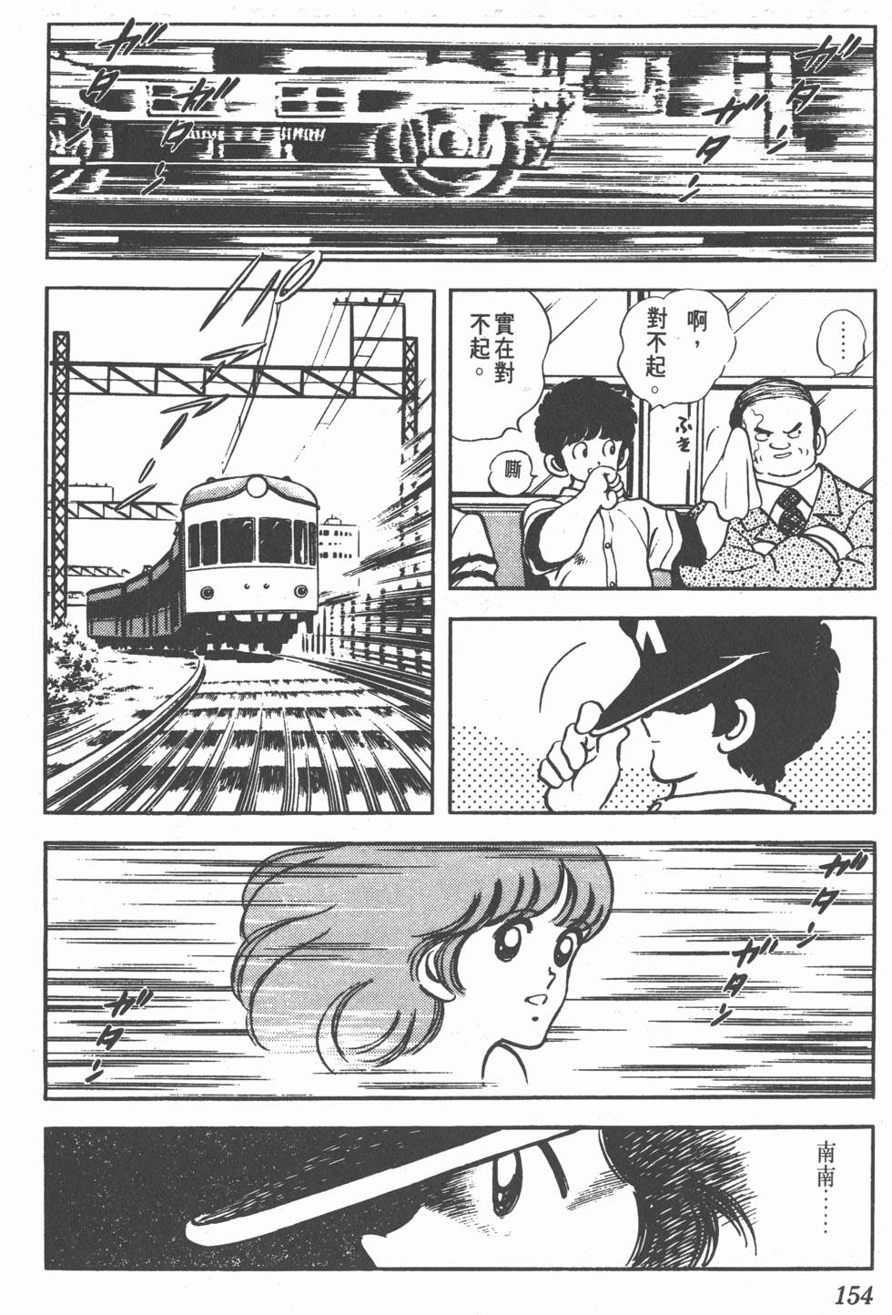 第150页