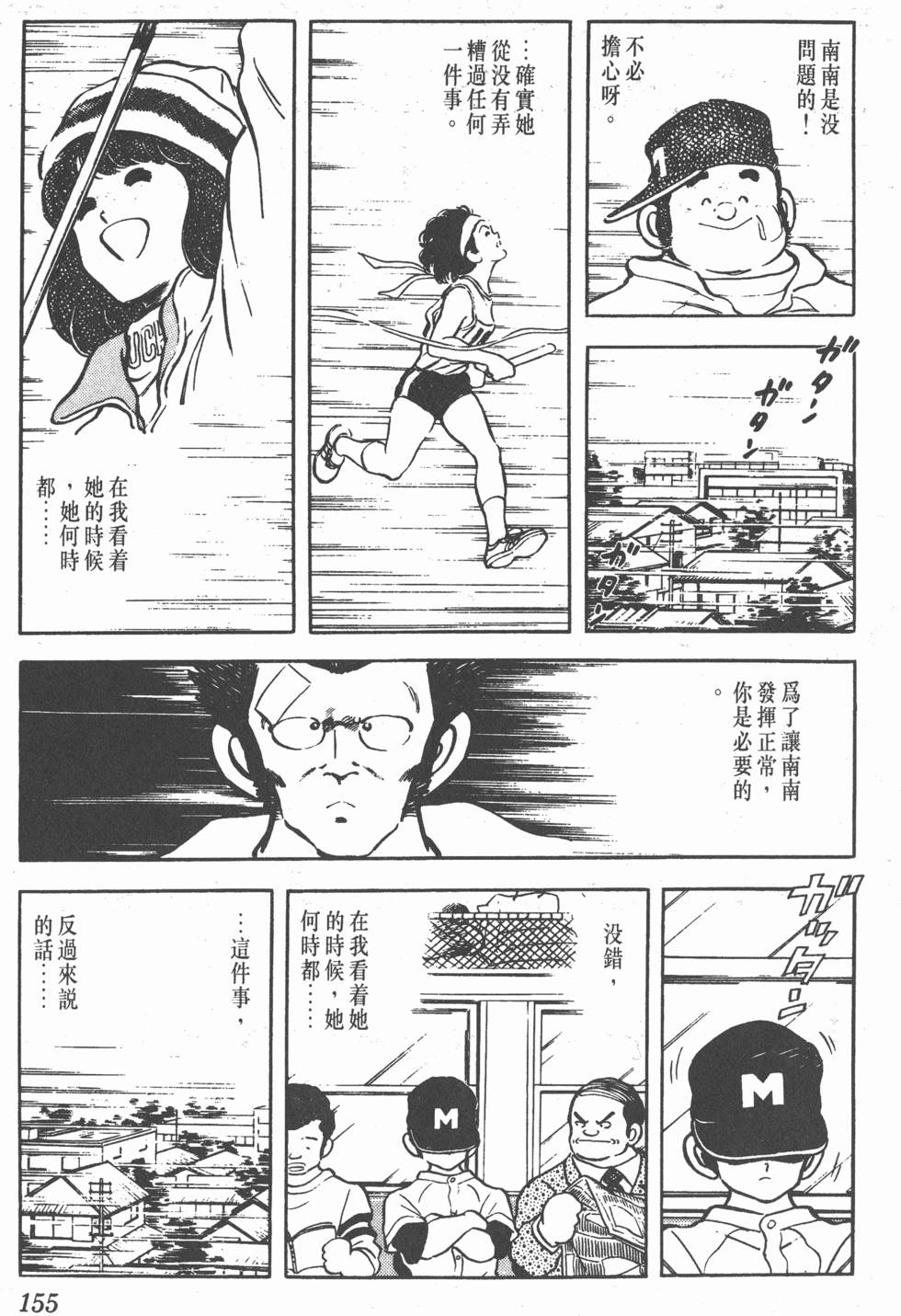 第151页