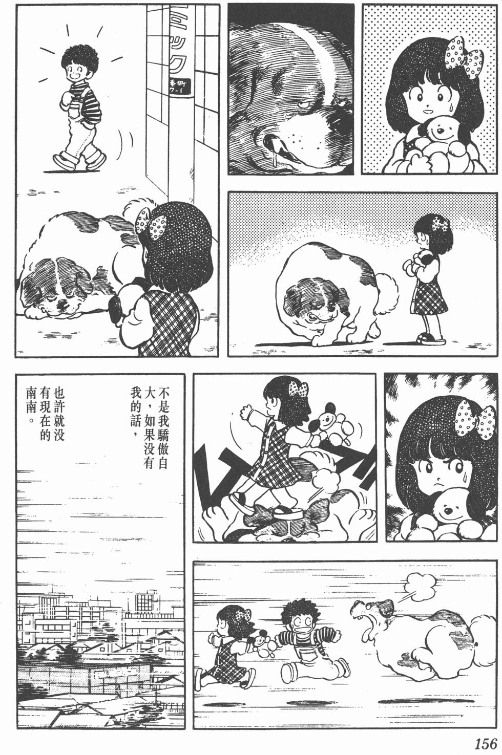 第152页
