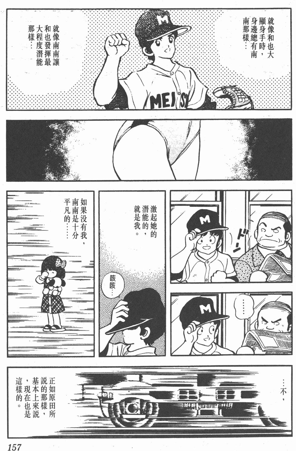 第153页