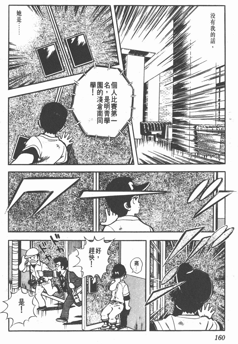 第156页
