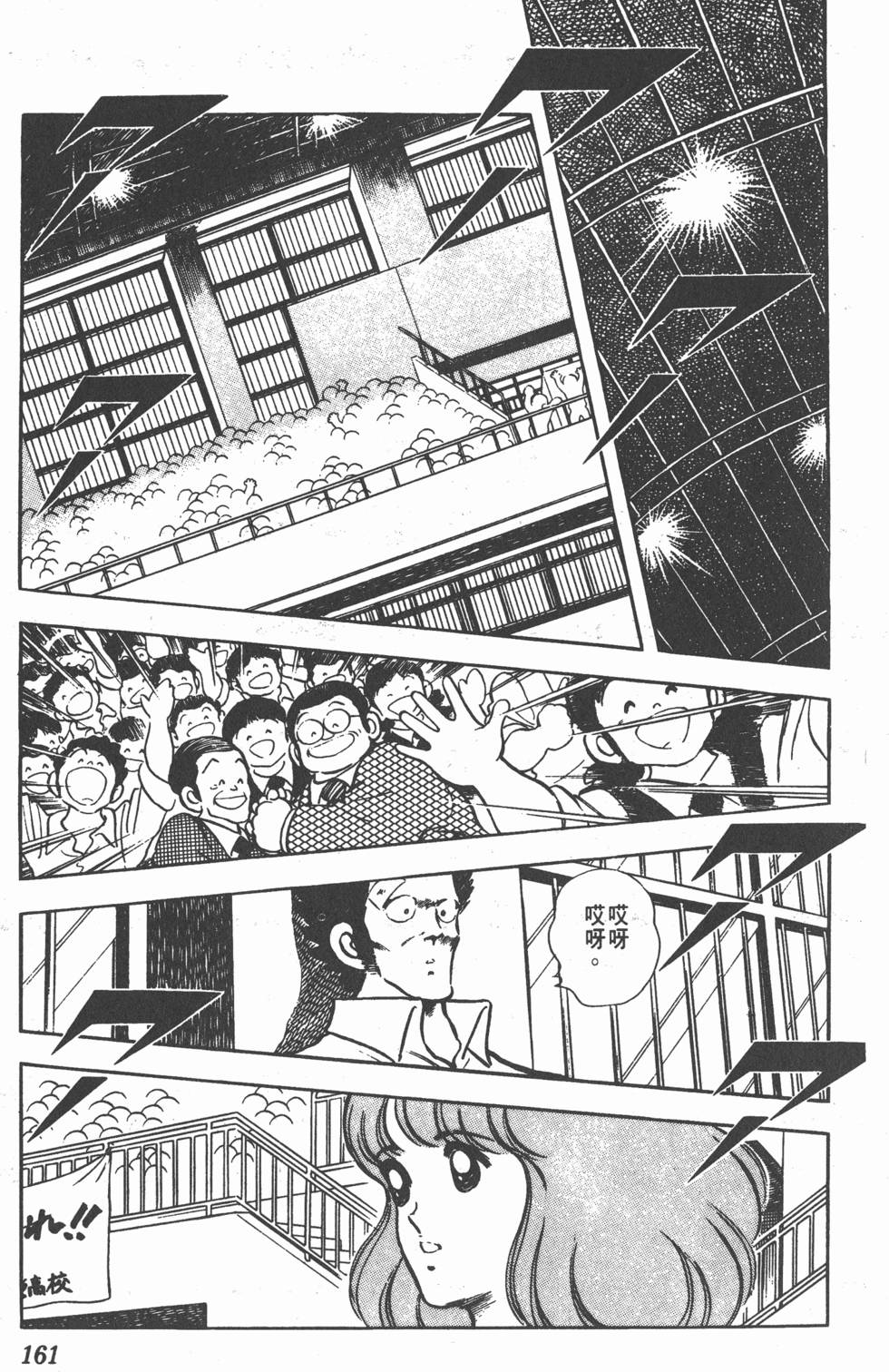 第157页