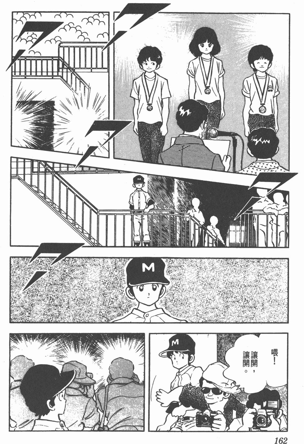 第158页