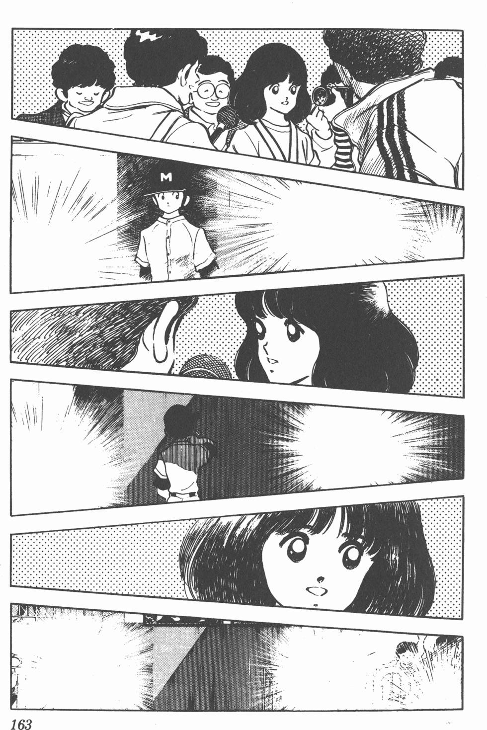 第159页