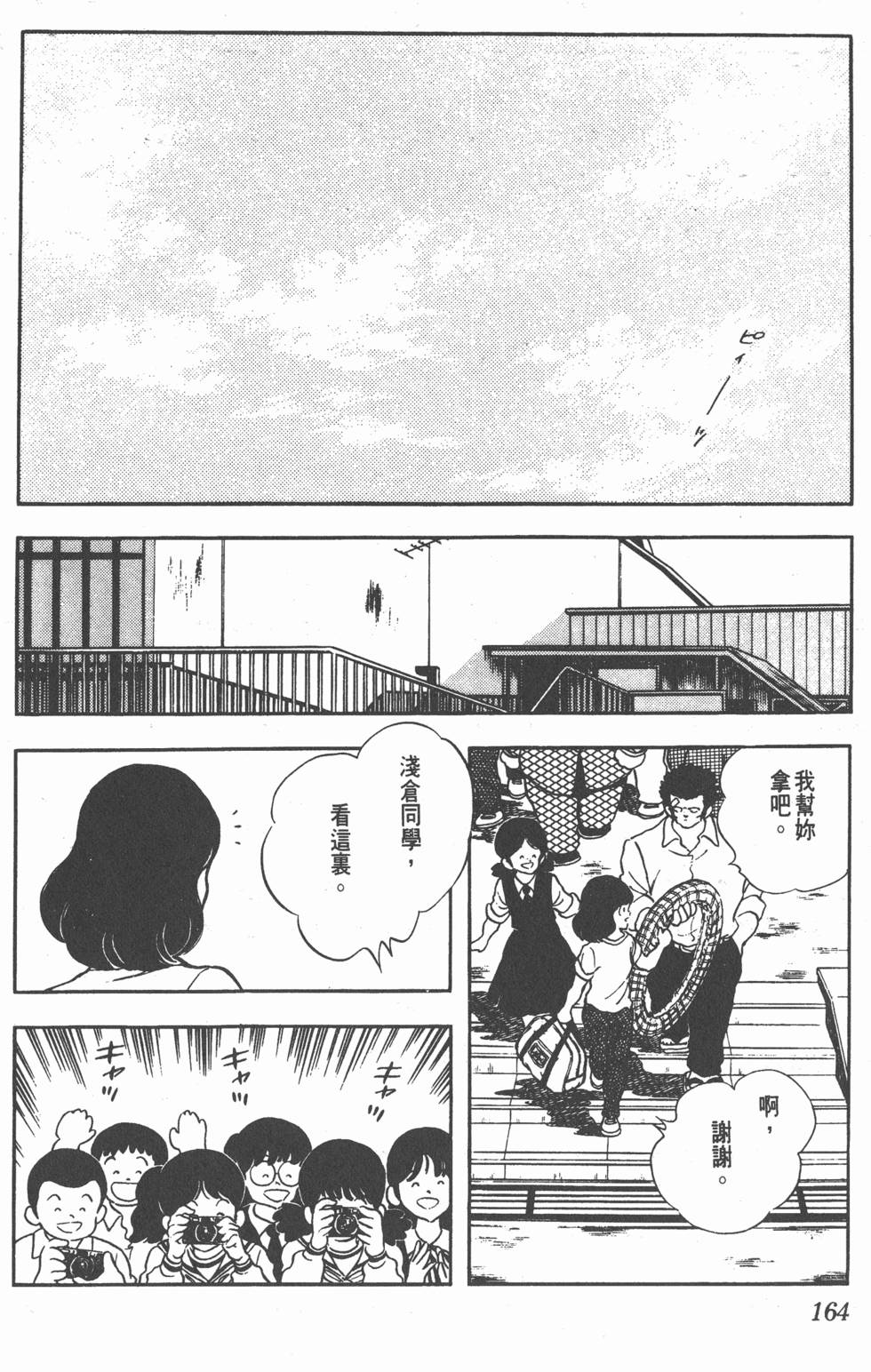 第160页