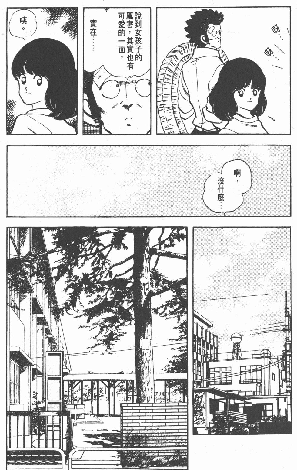 第161页