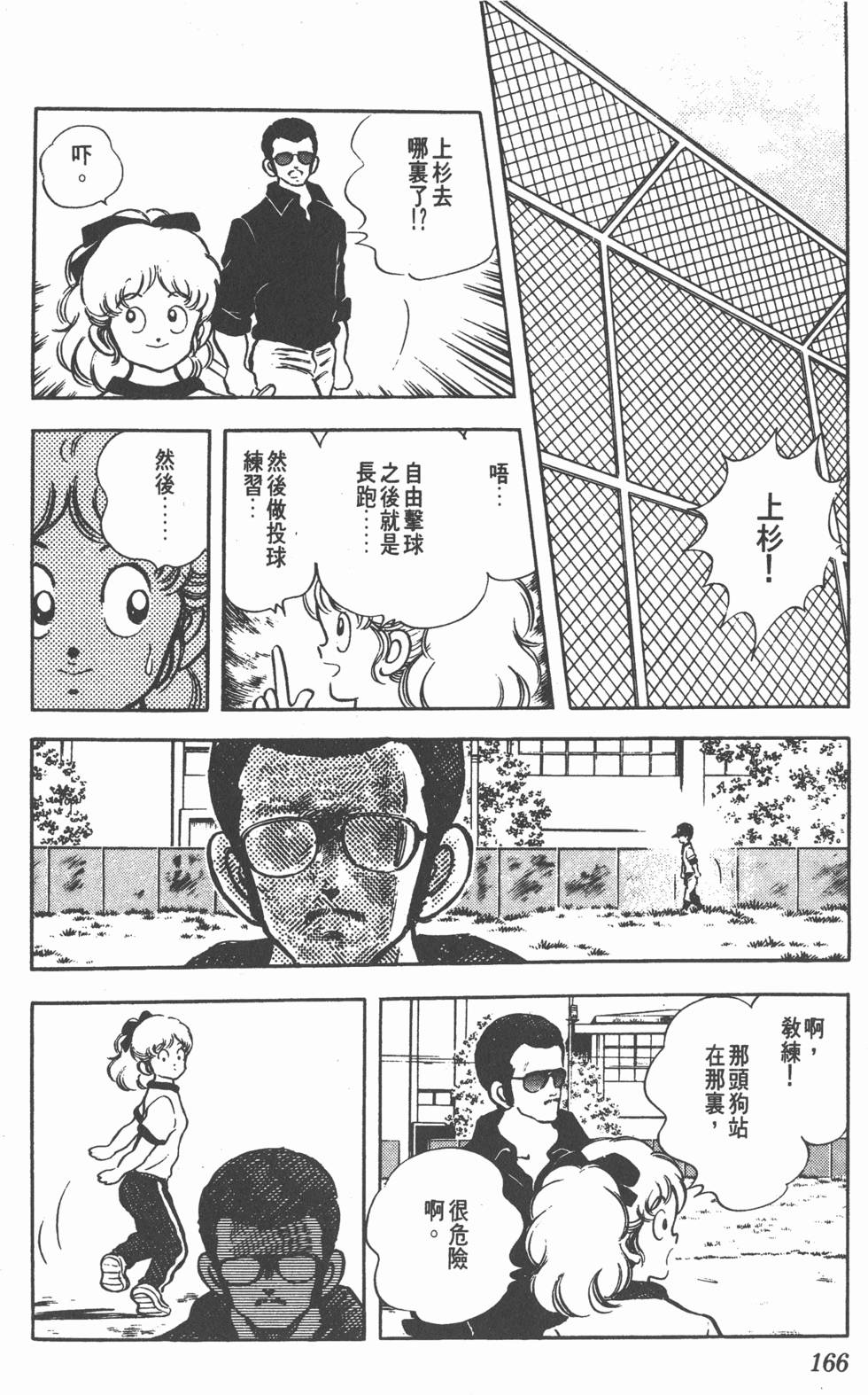 第162页