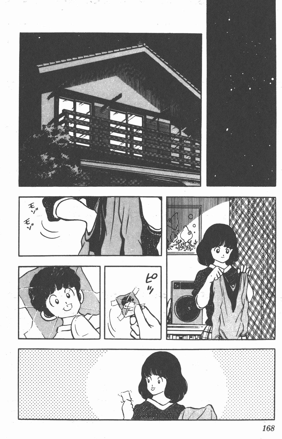 第164页