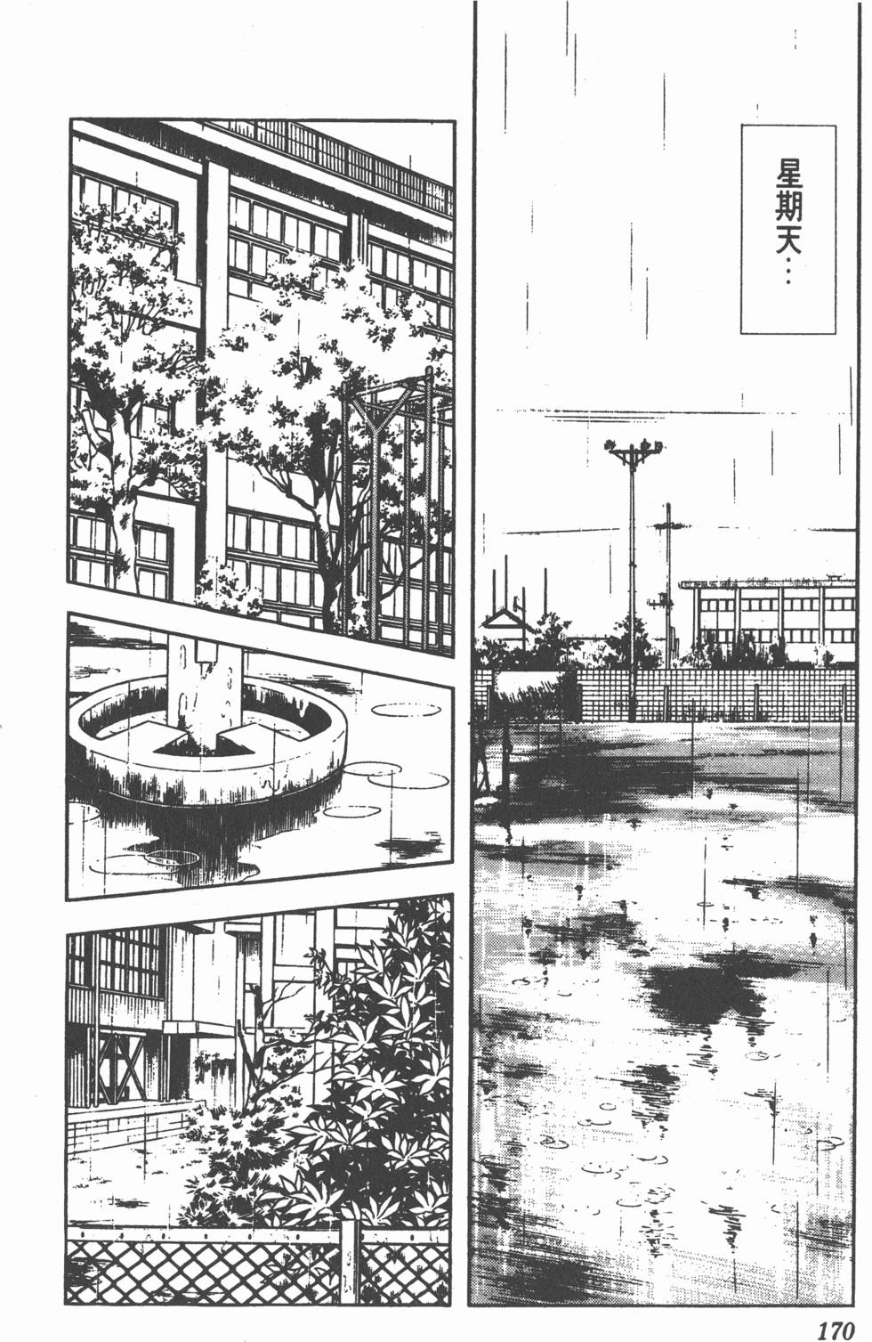 第166页