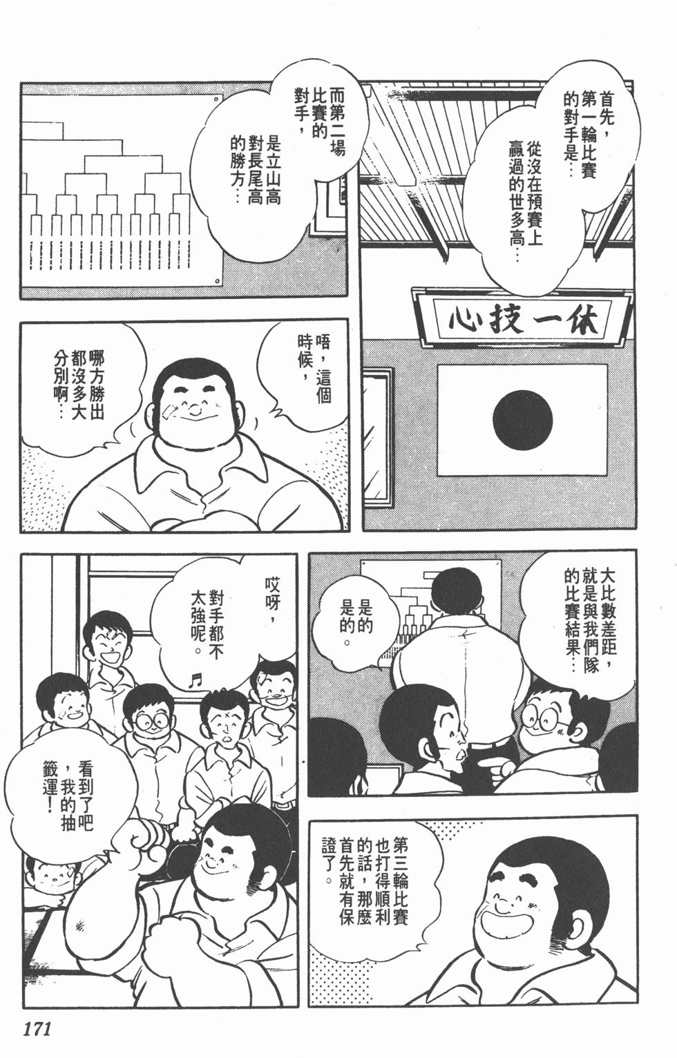 第167页