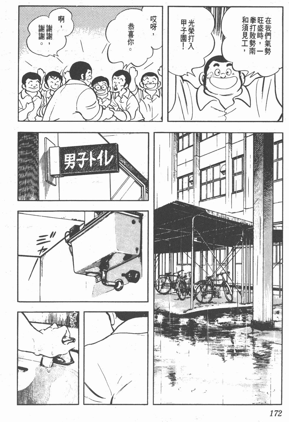 第168页