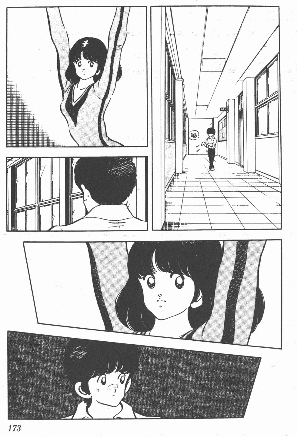 第169页