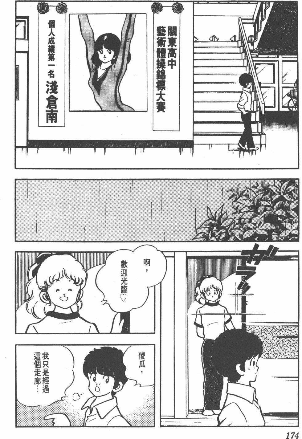 第170页