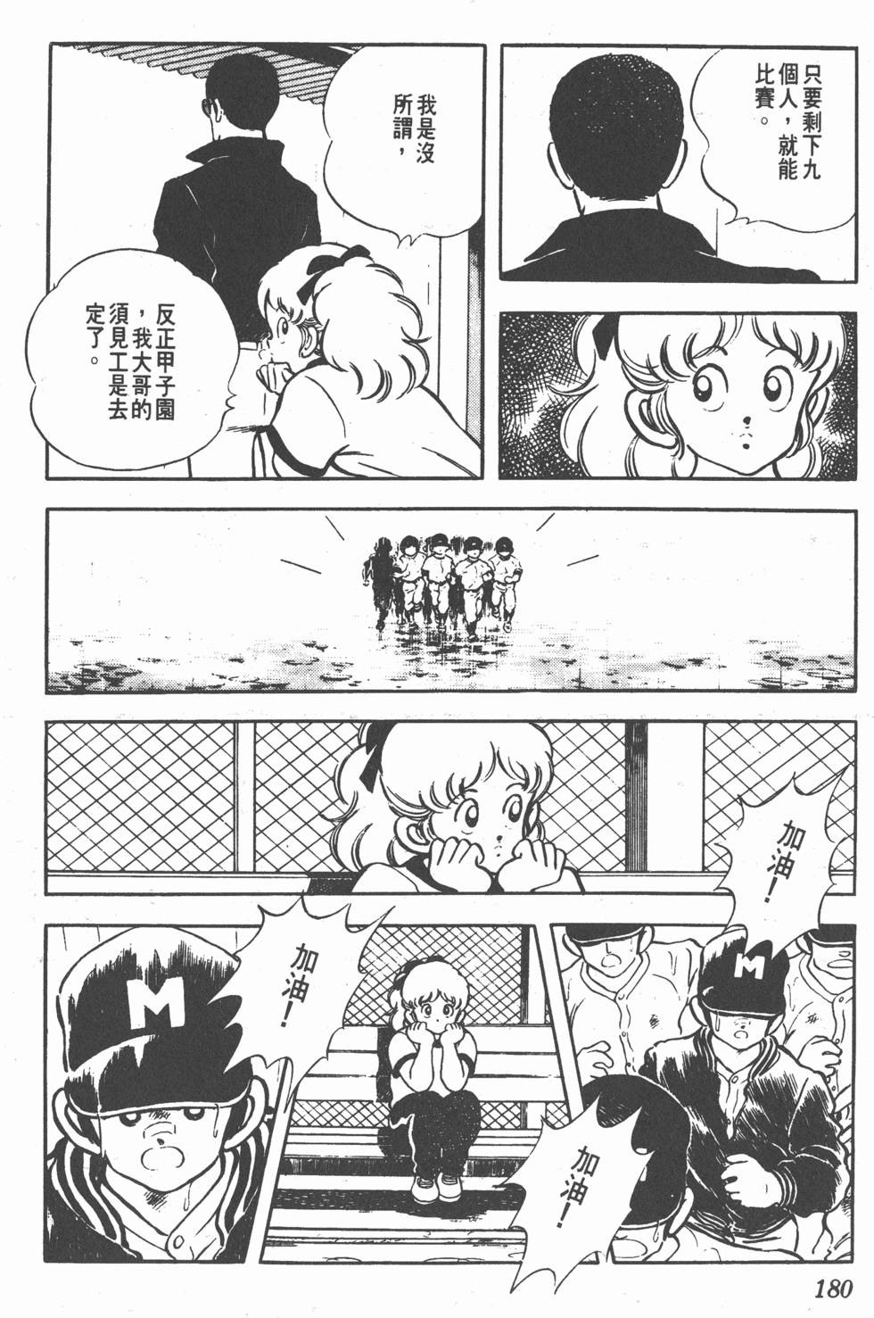 第176页