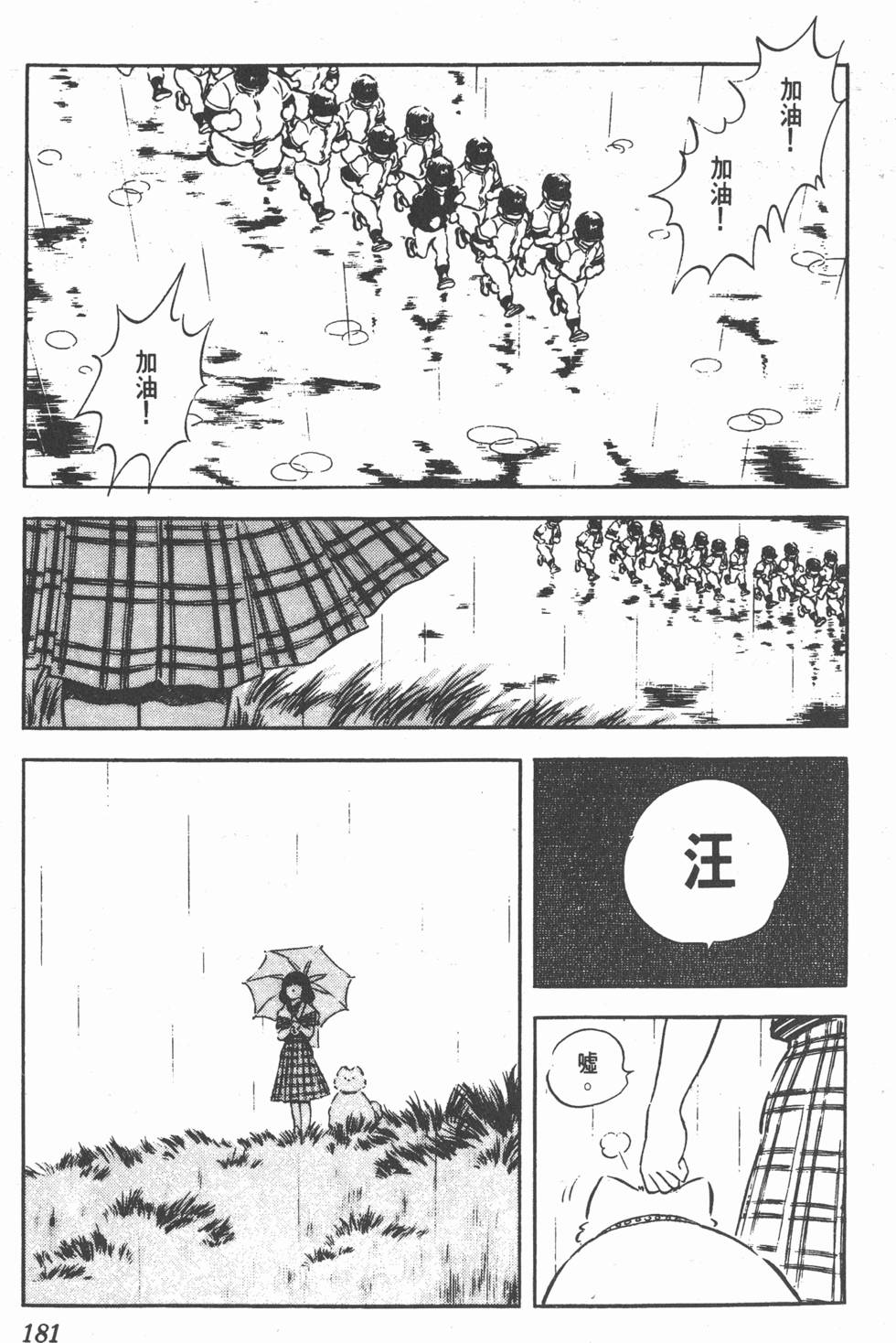 第177页