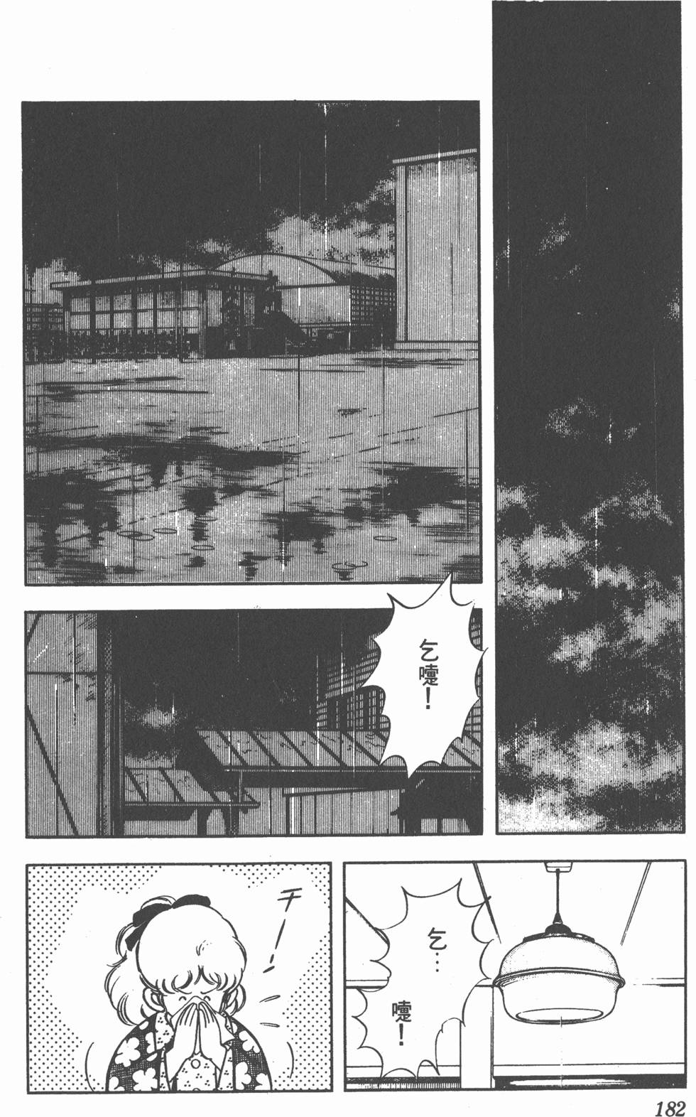 第178页
