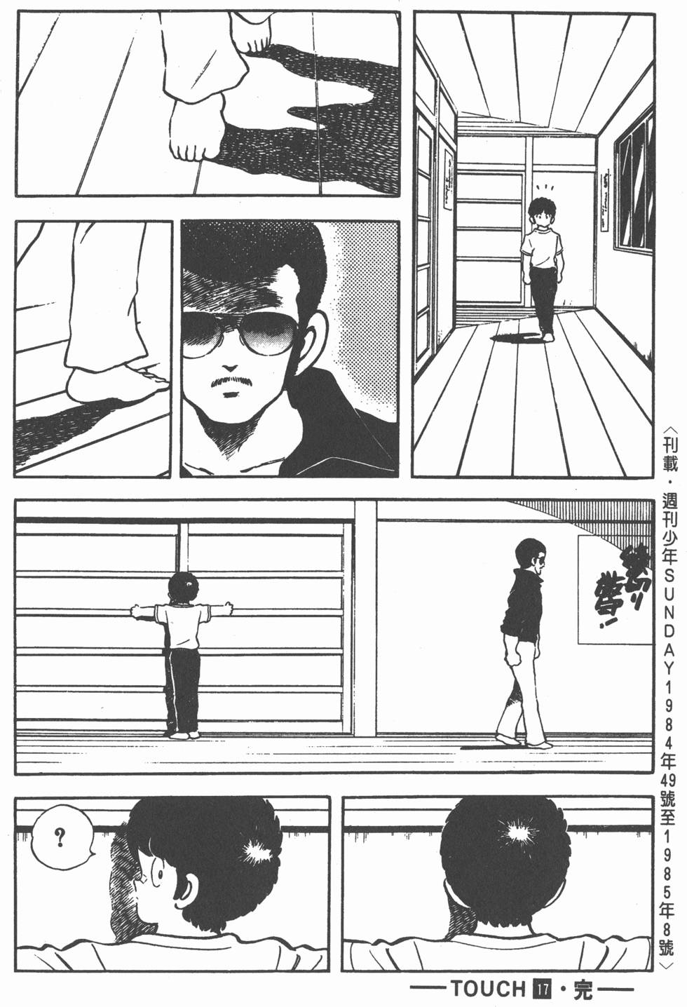 第182页